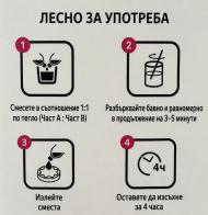 Мек течен силикон без мехурчета с платинен катализатор Shore 15A / FOOD SAFE / 1.000 кг