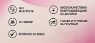 Течен силикон без мехурчета с платинен катализатор Shore 30A / FOOD SAFE / 1.000 кг